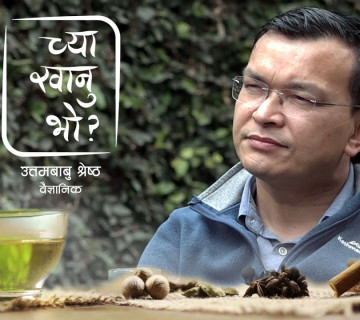 ज्ञान, विज्ञान र छद्मविज्ञानका कुरा || Uttam Babu Shrestha on च्या खानु भो ? || SE 2 _ EP 6 ||